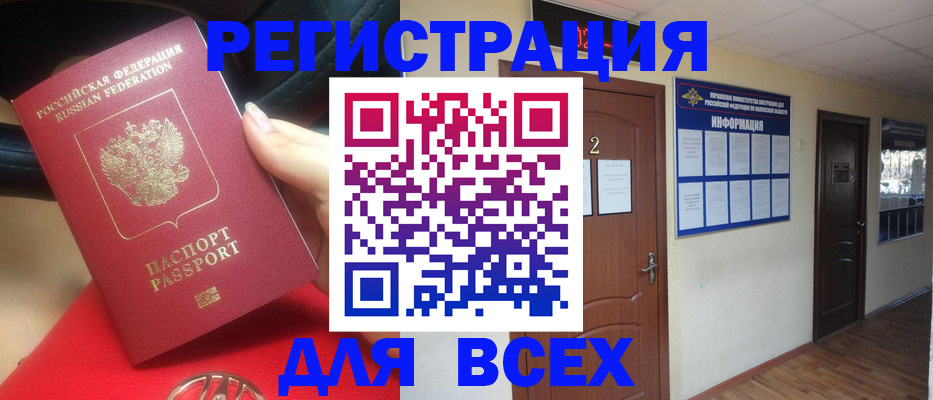 прописка гарантия в Жердевке